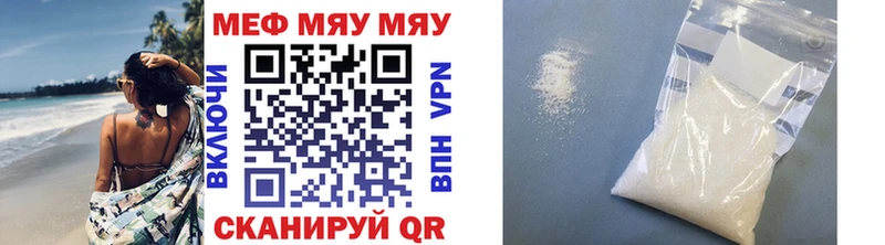 Где найти наркотики Жердевка hydra ссылки Cocaine Мефедрон Каннабис