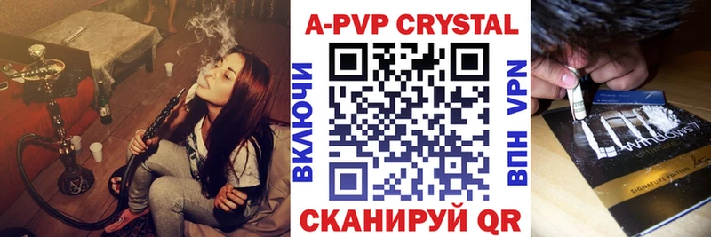 Alfa_PVP мука  Жердевка 