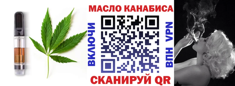 Cannafood конопля  Жердевка 
