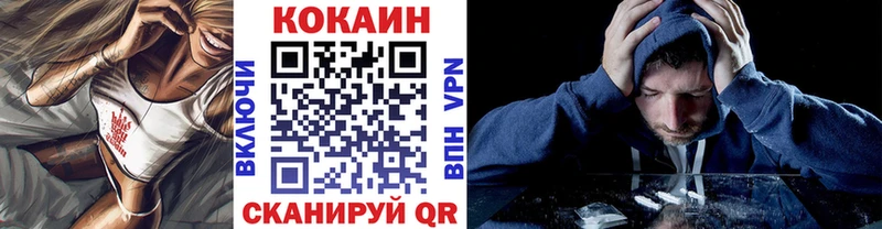 ОМГ ОМГ как зайти  Жердевка  Cocaine 98% 
