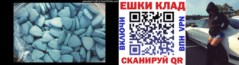 Ecstasy TESLA  OMG tor  Жердевка 