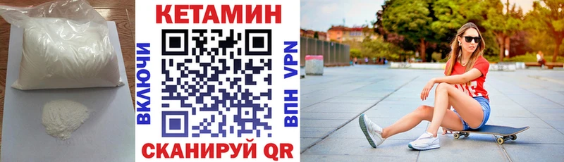 ОМГ ОМГ как зайти  Жердевка  КЕТАМИН VHQ 