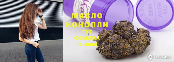 бутик Абинск
