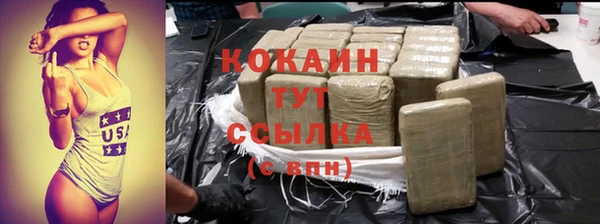 бутик Абинск