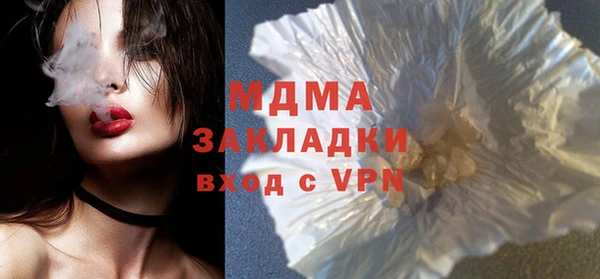 бутик Абинск