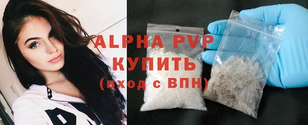 бутик Абинск