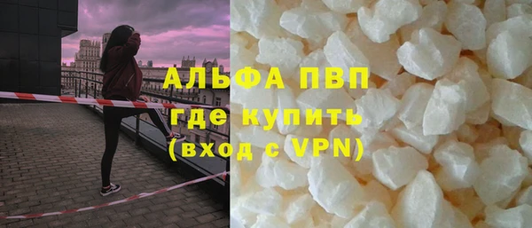 таблы Абаза