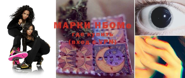 герыч Слюдянка