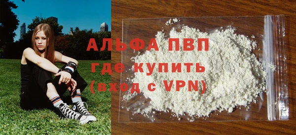 таблы Абаза