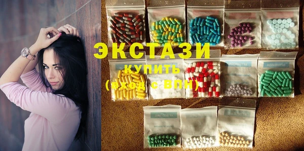 бутик Абинск