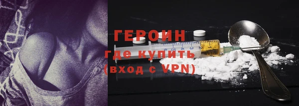 таблы Абаза