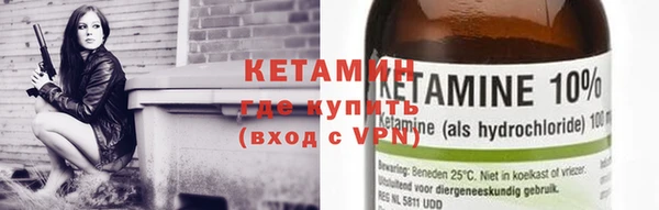 бутик Абинск