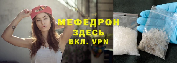 таблы Абаза