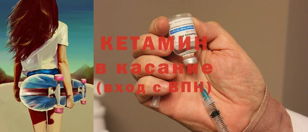 бутик Абинск