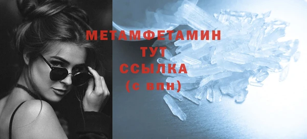 прущие крисы Абдулино