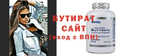 бутик Абинск