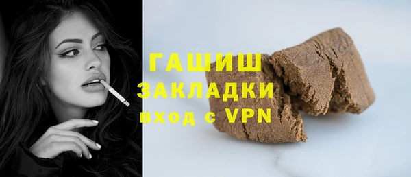 бутик Абинск