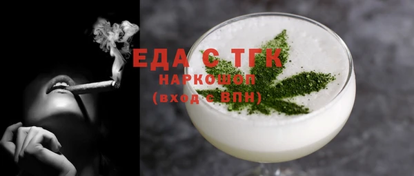 таблы Абаза