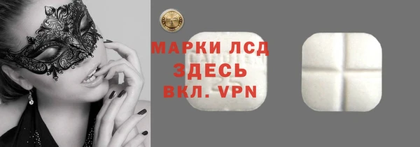 таблы Абаза