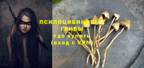 бутик Абинск