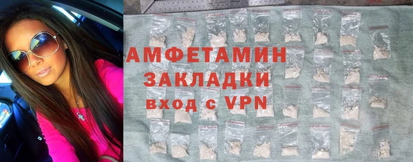 таблы Абаза