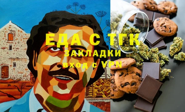 бутик Абинск