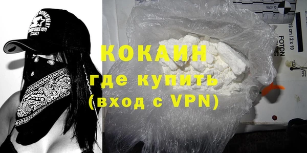 бутик Абинск