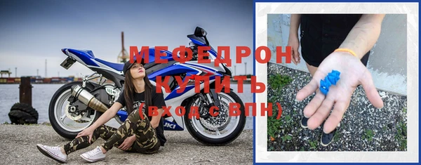 бутик Абинск