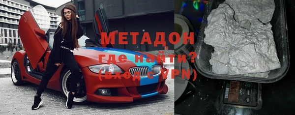 бутик Абинск