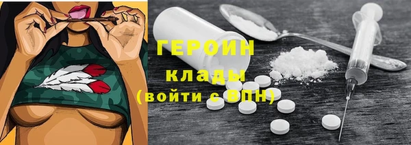 бутик Абинск