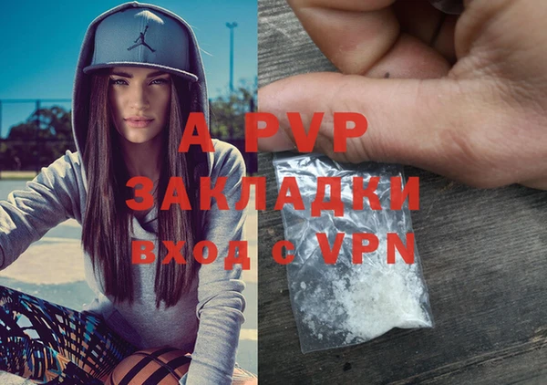 таблы Абаза