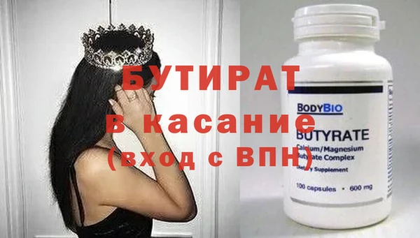 прущие крисы Абдулино