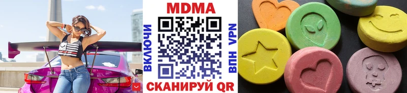 МДМА молли  Жердевка 