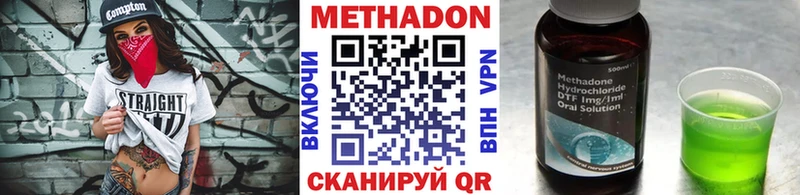 купить наркоту  Жердевка  Метадон белоснежный 