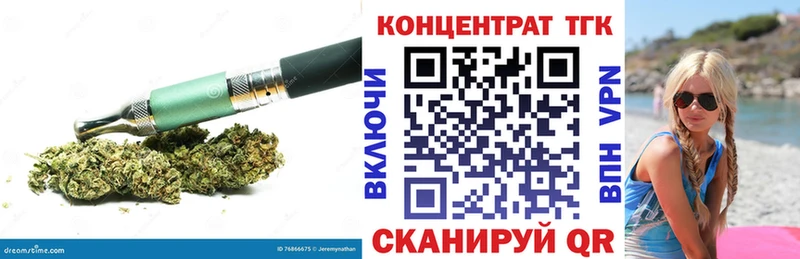 Дистиллят ТГК концентрат  Жердевка 
