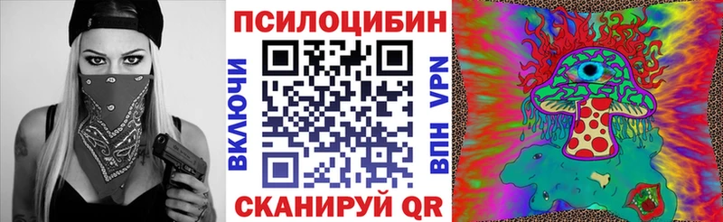 Галлюциногенные грибы прущие грибы  Жердевка 